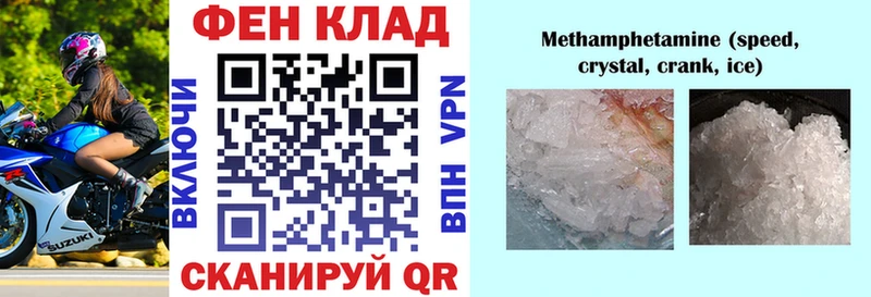 Amphetamine Розовый Брянск