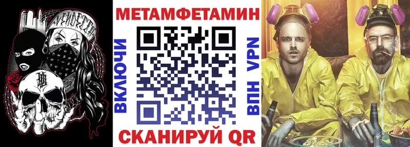 закладки  Брянск  Amphetamine 97% 