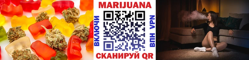 shop официальный сайт купить цена Брянск Печенье с ТГК конопля