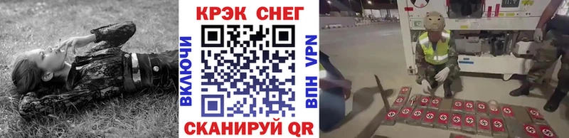 omg сайт  Брянск  COCAIN FishScale 