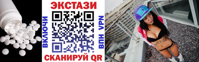 дарнет шоп  Брянск  Экстази Cube 