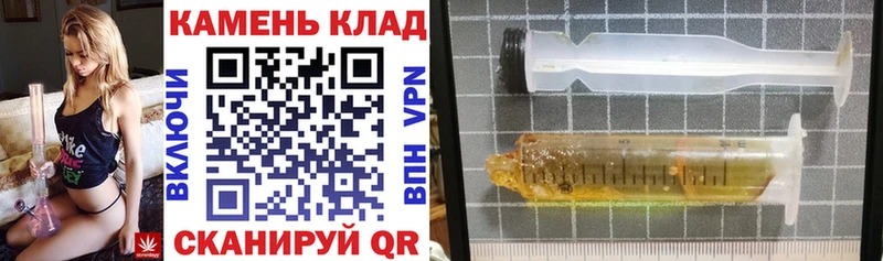 ГАШИШ ice o lator Брянск