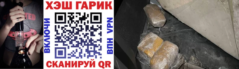 сколько стоит  Брянск  Гашиш hashish 
