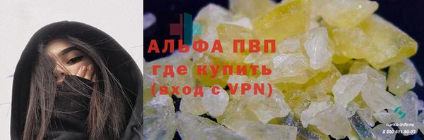 a pvp Богородск