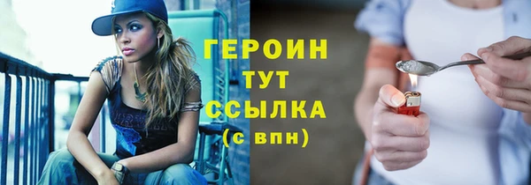 эйфоретик Богородицк