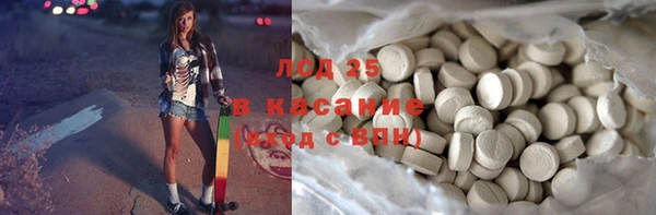 эйфоретик Богородицк