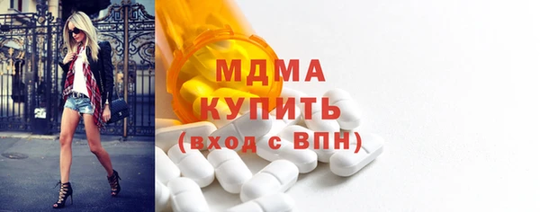 эйфоретик Богородицк