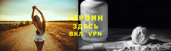 a pvp Богородск