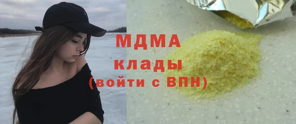 эйфоретик Богородицк