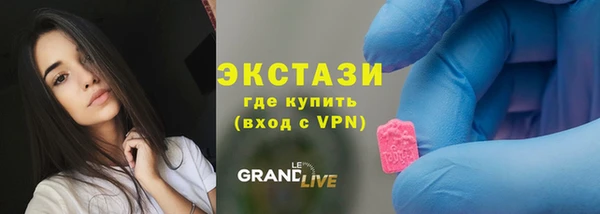 эйфоретик Богородицк
