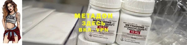марихуана Богданович