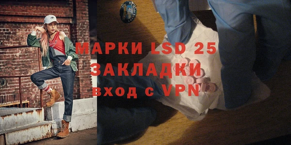 марихуана Богданович
