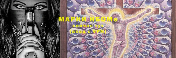 марихуана Богданович