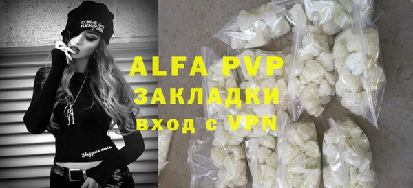 марихуана Богданович