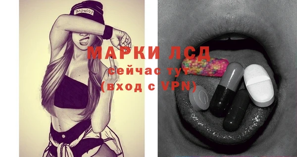 эйфоретик Богородицк