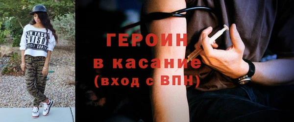 эйфоретик Богородицк