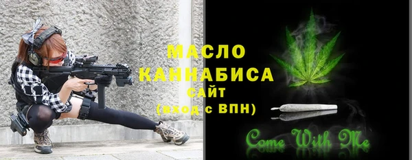 марихуана Богданович