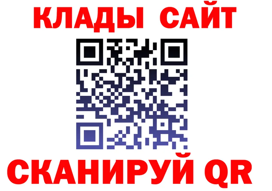 Купить закладку  Telegram Брянск