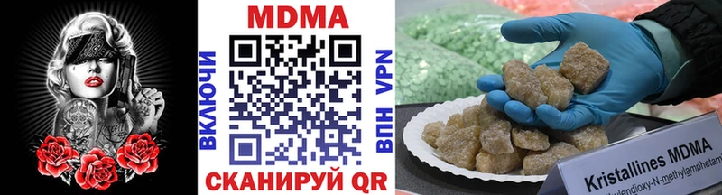где продают   Брянск  hydra зеркало  MDMA Molly 