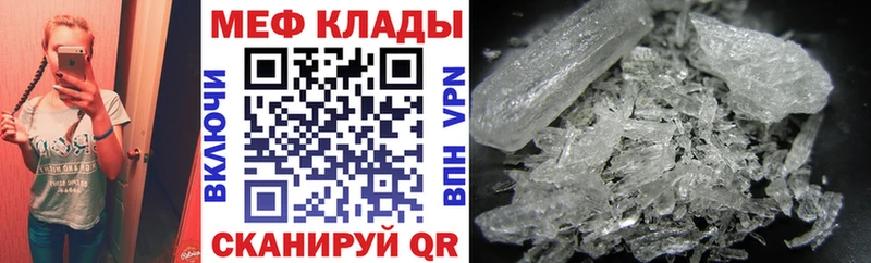 МЯУ-МЯУ 4 MMC  Брянск 
