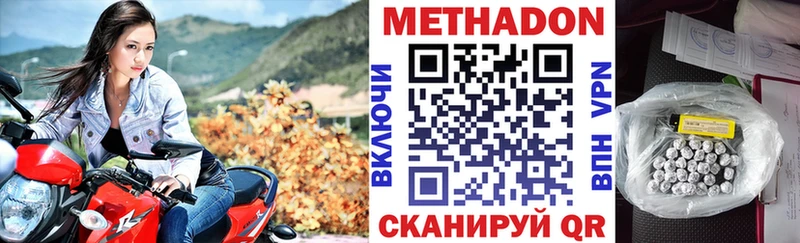 даркнет сайт  Брянск  гидра рабочий сайт  МЕТАДОН methadone 