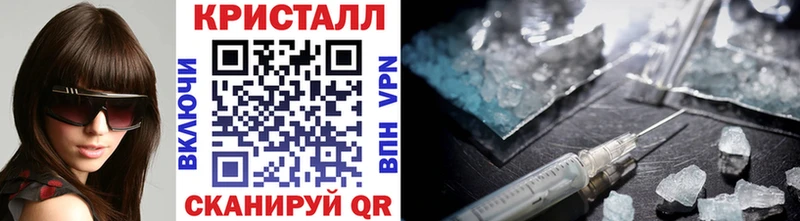 даркнет сайт  это состав  Метамфетамин мет  Брянск 